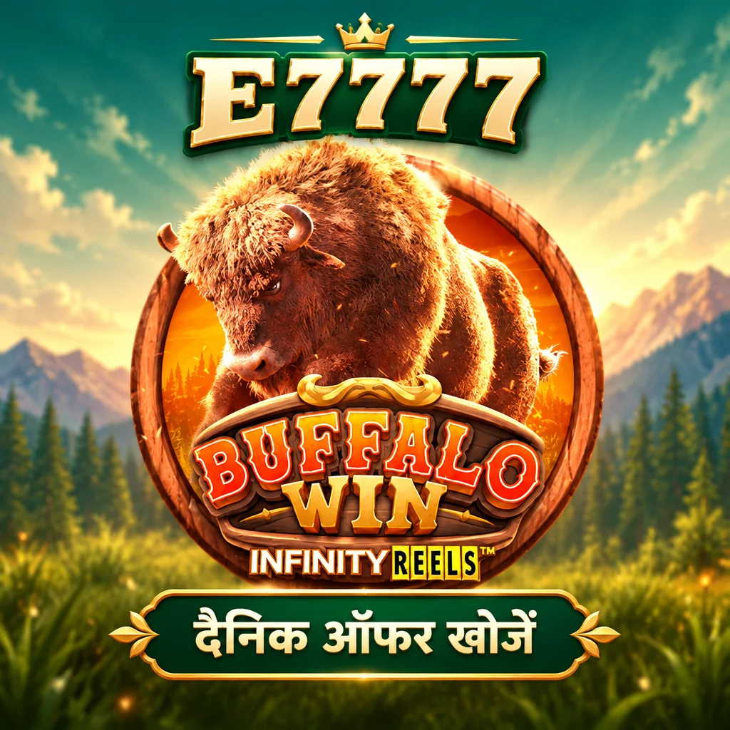 E7777 · Buffalo Win