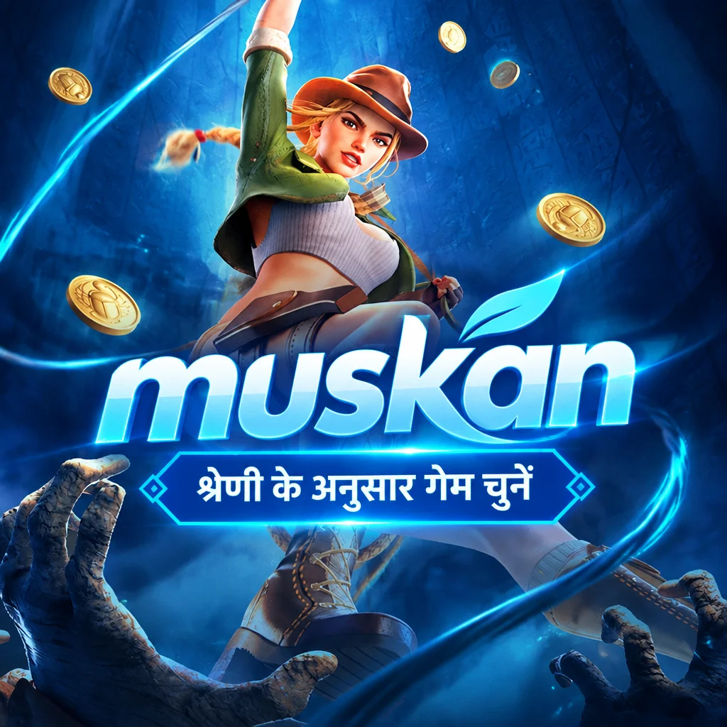 muskan · ऐप की तस्वीरें 3