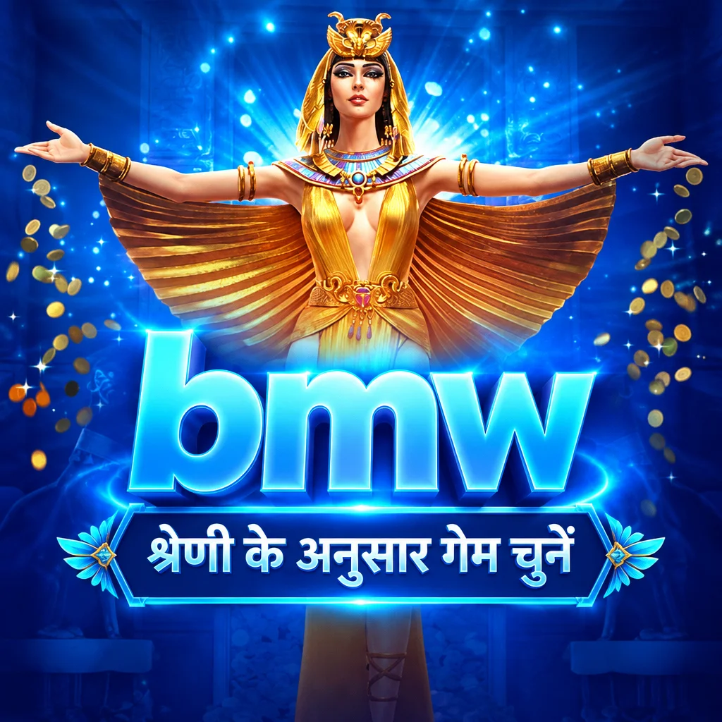 bmw · ऐप की तस्वीरें 3