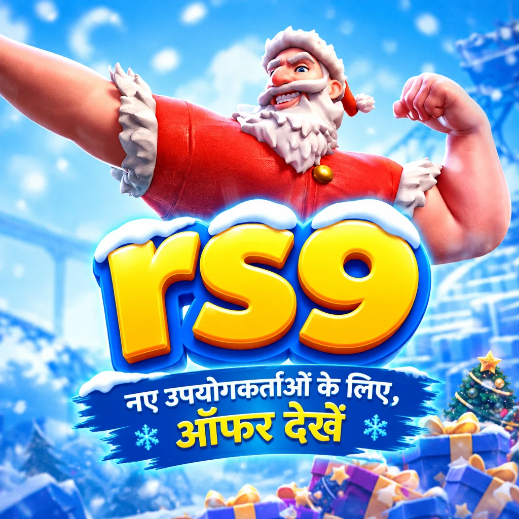 rs9 · ऐप की तस्वीरें 1