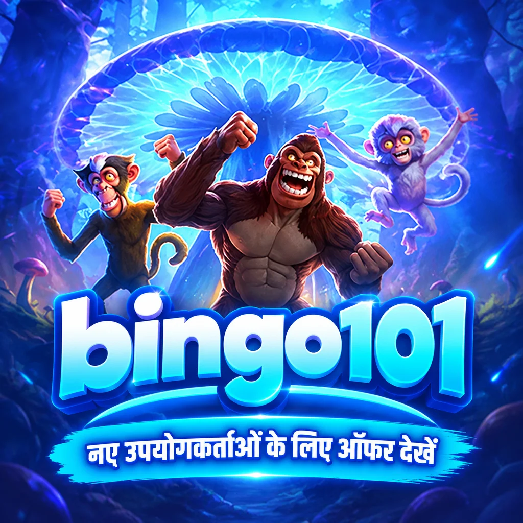 bingo101 · ऐप की तस्वीरें 1