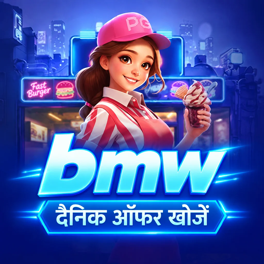 bmw Android APK